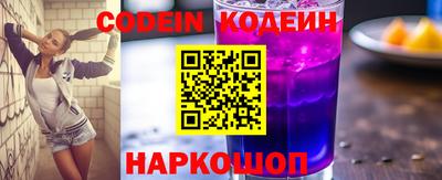 винт Славгород