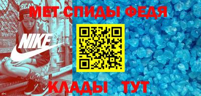 винт Славгород