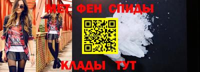 винт Славгород