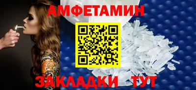 jwh Славянск-на-Кубани