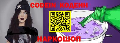 jwh Славянск-на-Кубани