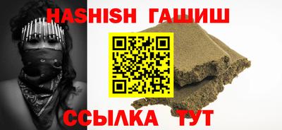 героин Сланцы