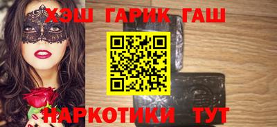 героин Сланцы