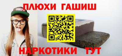 героин Сланцы