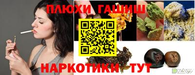 винт Славгород