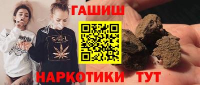 героин Сланцы