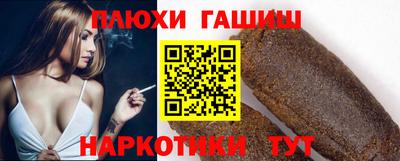 винт Славгород