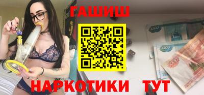 винт Славгород