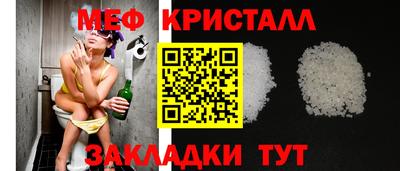 винт Славгород