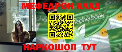 героин Сланцы
