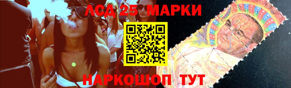 ЛСД экстази кислота Карасук