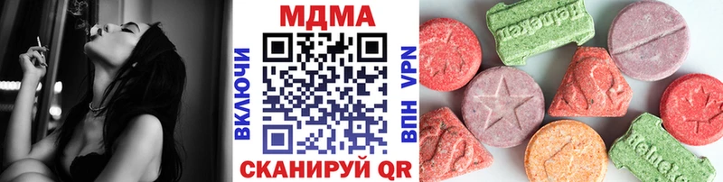 МДМА VHQ  Карасук 