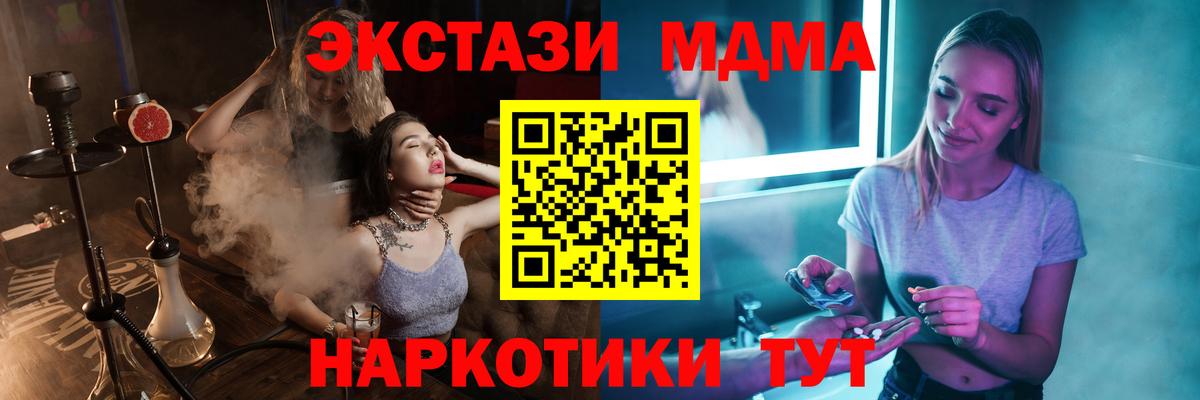 МДМА VHQ Карасук