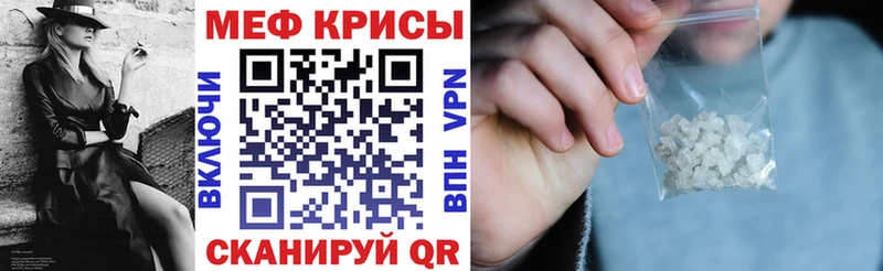 купить наркоту  Карасук  Меф mephedrone 