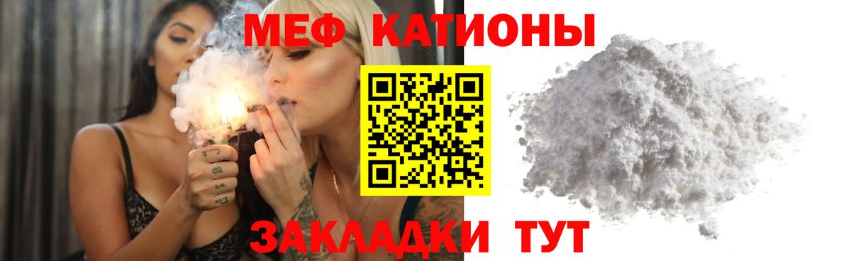 МЕФ мука Карасук