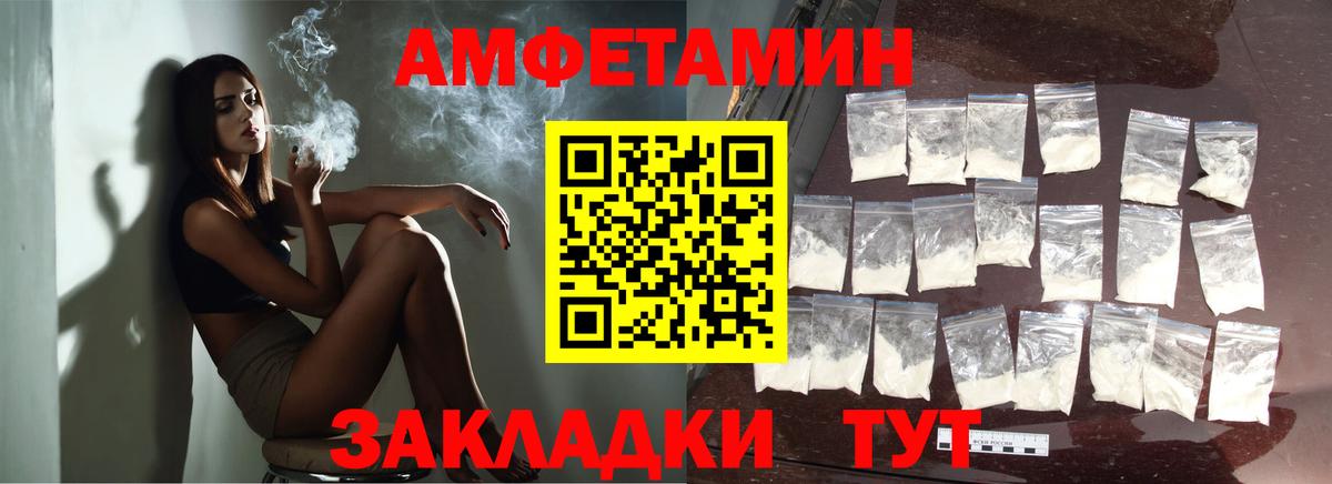Первитин винт  Первитин винт  Карасук  МЕТАМФЕТАМИН  Вход с VPN 