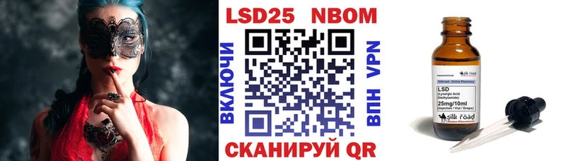 Наркотические марки 1500мкг  Карасук 