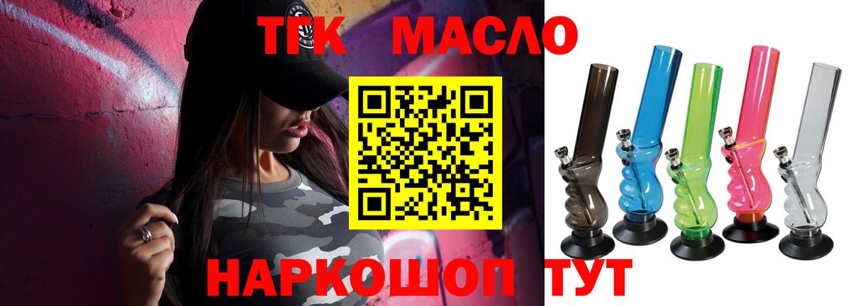 Дистиллят ТГК вейп Карасук