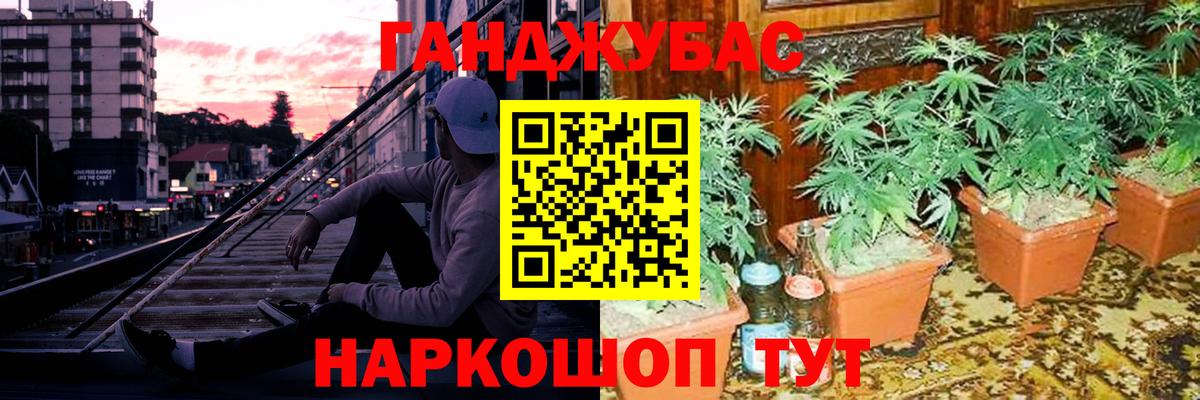 Бошки Шишки LSD WEED  Вход с VPN  Карасук  Шишки марихуана ГИДРОПОН  Бошки Шишки SATIVA & INDICA  Канабис AK-47 