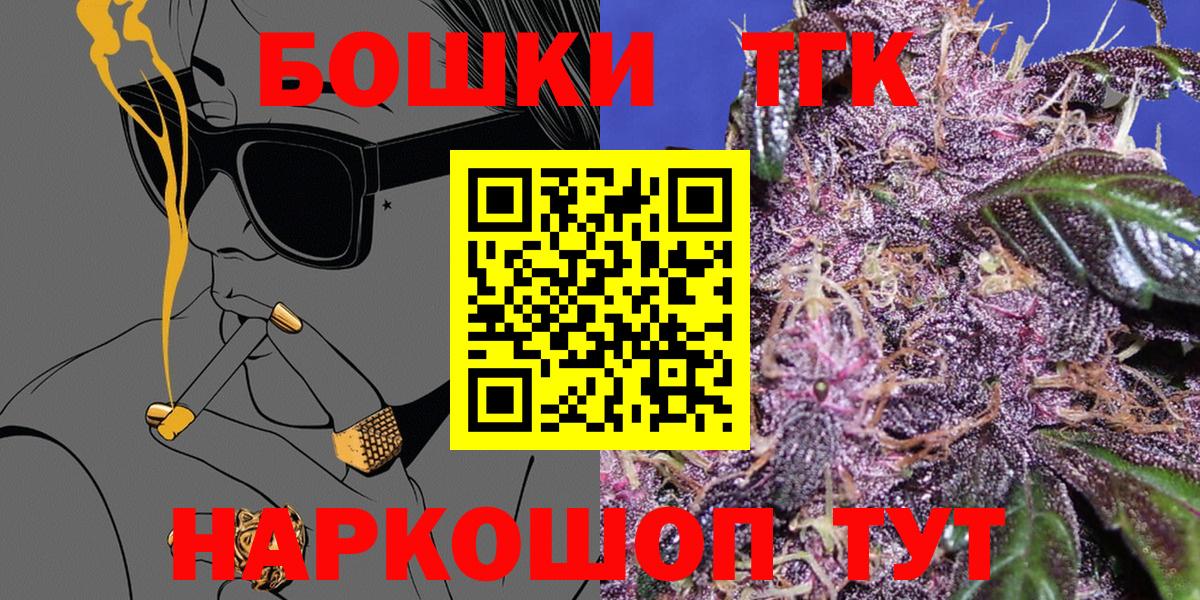Бошки Шишки VHQ Карасук